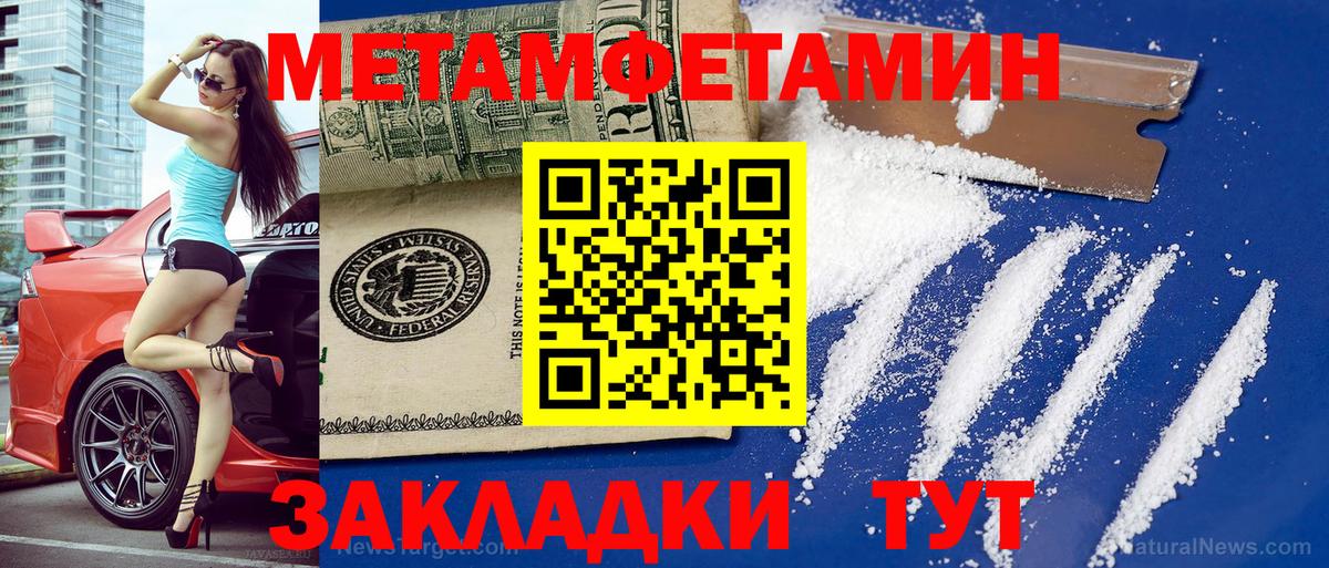Шадринск  Амфетамин Premium  АМФЕТАМИН  Вход с VPN  Amphetamine 