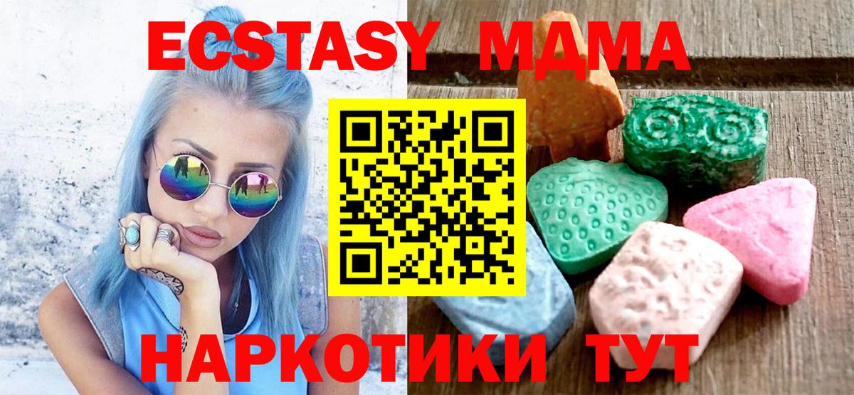 Ecstasy Punisher Шадринск