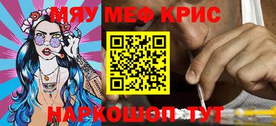 мефедрон мука Лесосибирск