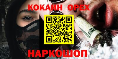 кокаин колумбия Ликино-Дулёво