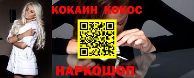 мефедрон мука Лесосибирск