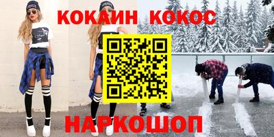 соль курить ск Ливны
