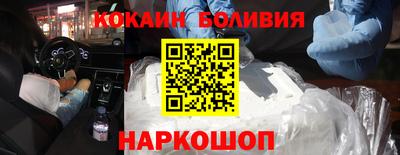 мефедрон мука Лесосибирск