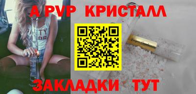 мефедрон мука Лесосибирск