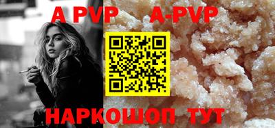 соль курить ск Ливны