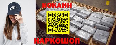 спайс Конаково