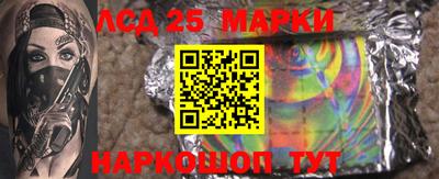 соль курить ск Ливны