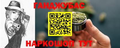 соль курить ск Ливны
