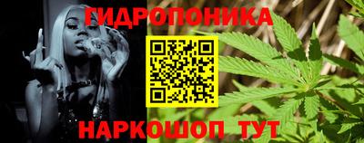 соль курить ск Ливны