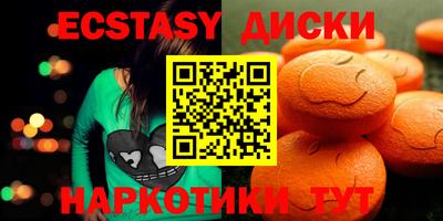 мефедрон мука Лесосибирск