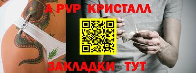 соль курить ск Ливны