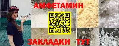 соль курить ск Ливны