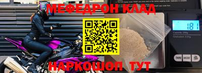 мефедрон мука Лесосибирск