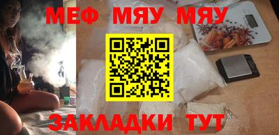 мефедрон мука Лесосибирск