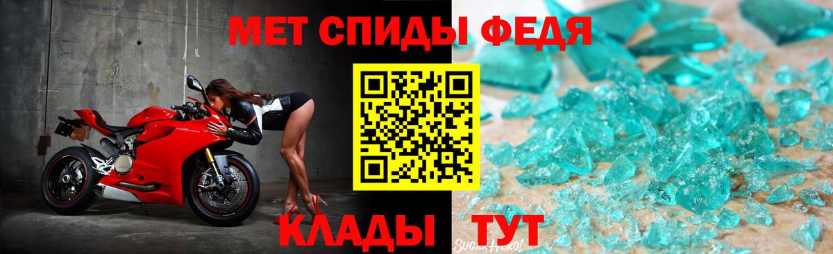 МЕТАМФЕТАМИН Methamphetamine  Вход с VPN  Метамфетамин  Шадринск 