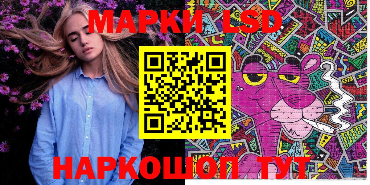 Марки N-bome 1,5мг  Вход с VPN  Марки 25I-NBOMe  Шадринск 